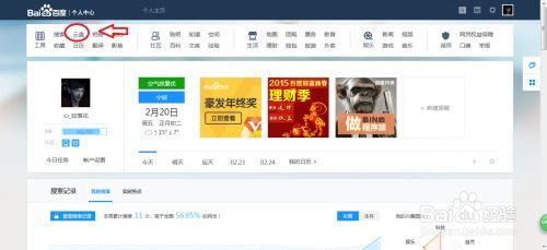 三线吃瓜娱乐圈百度网盘,揭秘幕后故事，网盘资源大揭秘