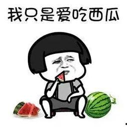 近期娱乐吃瓜,揭秘明星幕后故事